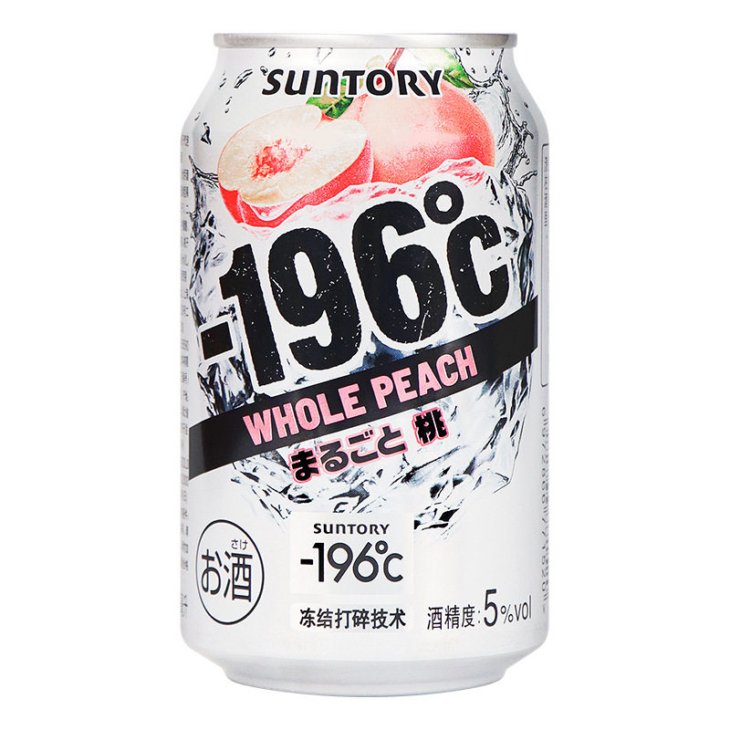 三得?利-196℃果味汽泡酒330ml*24罐整箱预调鸡尾酒配制酒国产
