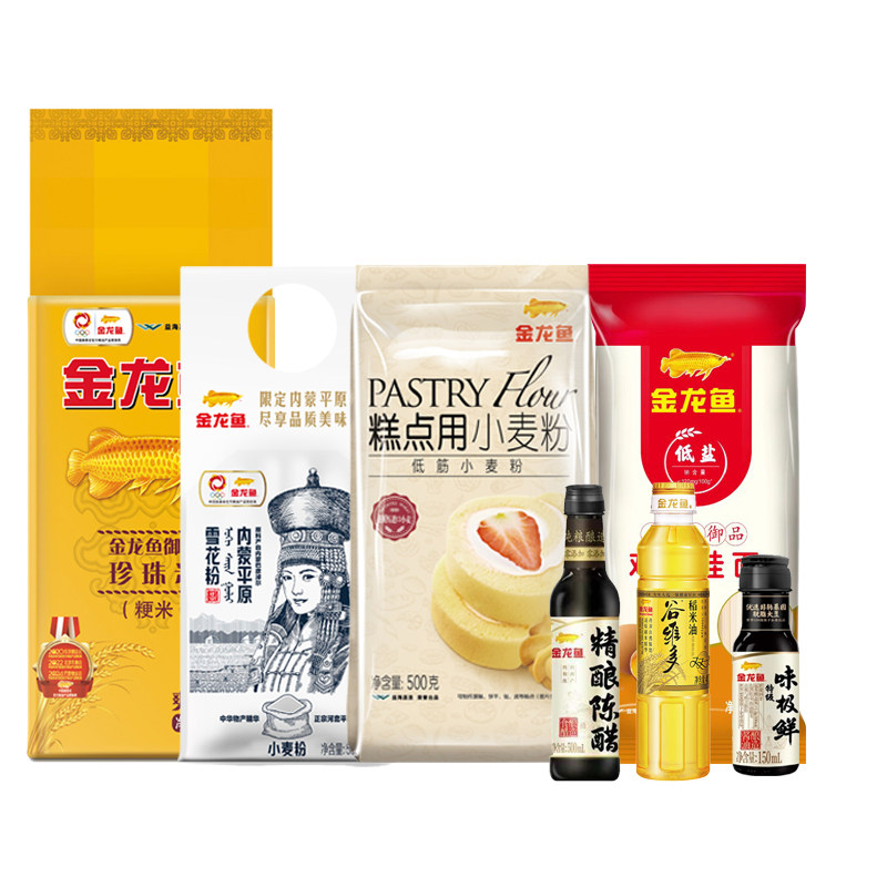 金龙鱼粮油米面大礼包 五常大米/稻米油/花生油/挂面/小麦粉/团购