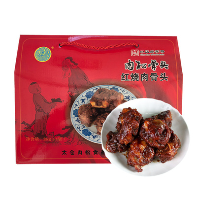 太仓骨头2000g官方旗舰店肉松