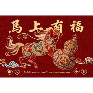 马年新年入户地垫仿刺绣红色高级感进门防滑垫玄关门口耐磨蹭脚垫