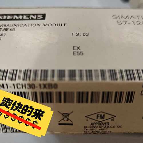 询-S71200通信模组CB1241RS4856ES
