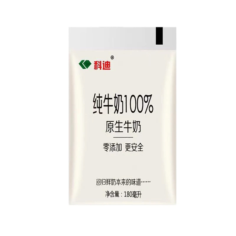 科迪纯牛奶原生牧场网红小白袋