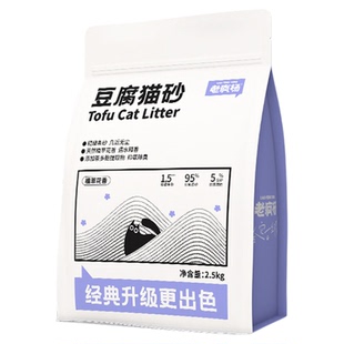 老疯杨豆腐猫砂5斤植萃花香低尘结团快除臭抑菌去尿味纯木薯猫砂