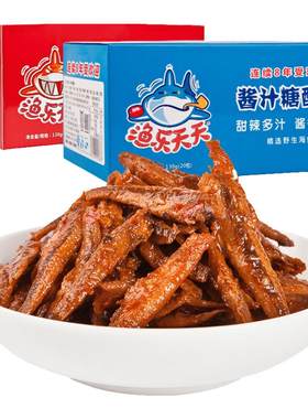 玉峰渔乐天天香辣酱汁糖醋小鱼仔