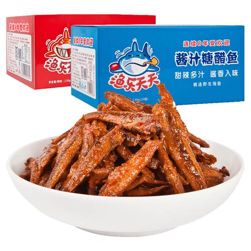 玉峰渔乐天天小鱼仔香辣酱汁糖醋小鱼干湖南特产海味零食休闲食品