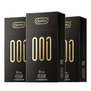 杜蕾斯001避孕套超薄裸入官方正品旗舰店男用隐形聚氨酯安全套byt