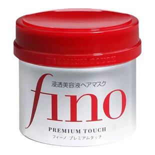 Fino浸透美容液发膜修复烫染干枯头发护发素改善毛躁滋养顺滑芬浓
