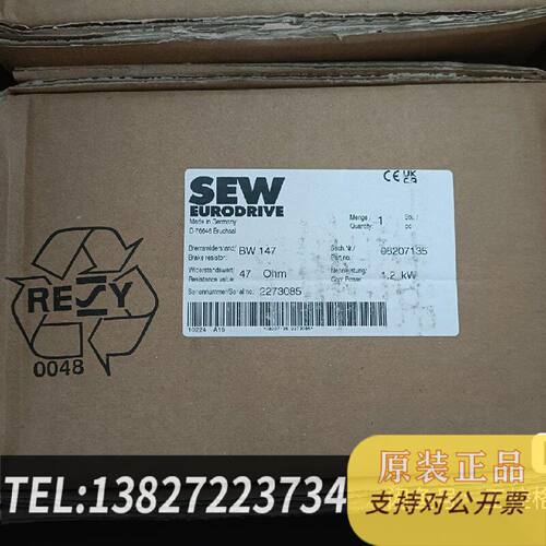 原装正品赛威SEW制动电阻BW1478207135现货议价