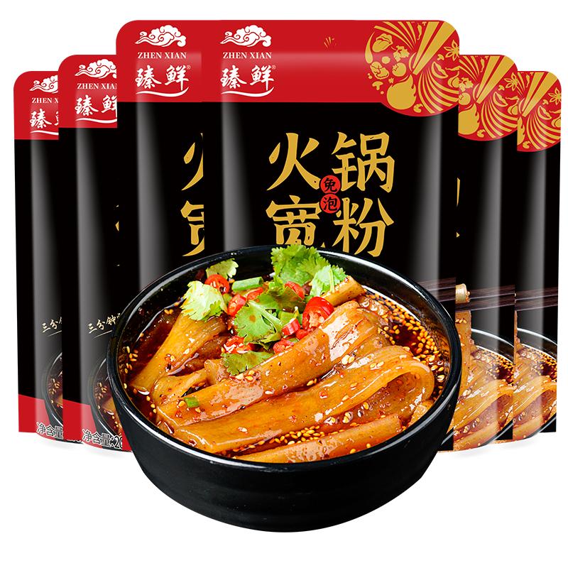 臻鲜宽粉火锅川粉200g四川火锅粉宽粉皮免泡带调料食材红苕木薯