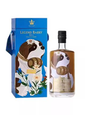 行货山帝仕传奇巴利1号2号礼盒