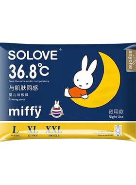 米菲夜用拉拉裤试用装xxl吸水量
