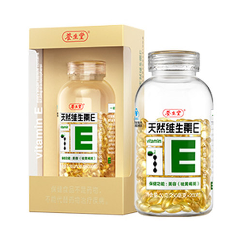 养生堂天然维生素C咀嚼片zb