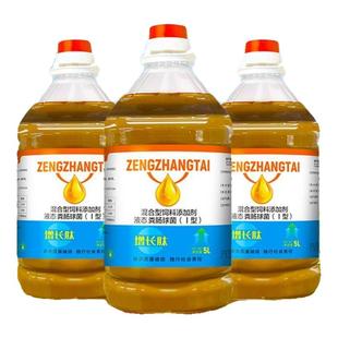 猪用拌料油养殖场专用能量液饲料添加剂催肥增重促生长早出栏兽用