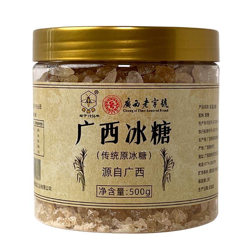 【广西老字号】蜜蜂牌小粒黄冰糖