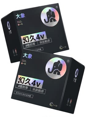 【4倍加厚】大象超薄物理延时