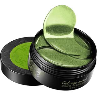 美康粉黛咖啡因眼膜贴60片细纹眼袋紧致抗皱女补水保湿官方旗舰店