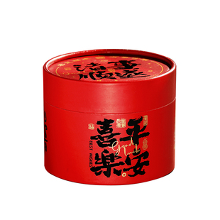 2026新年礼盒小号抱抱桶空盒马年春节过年烘焙礼品年货糖果包装盒