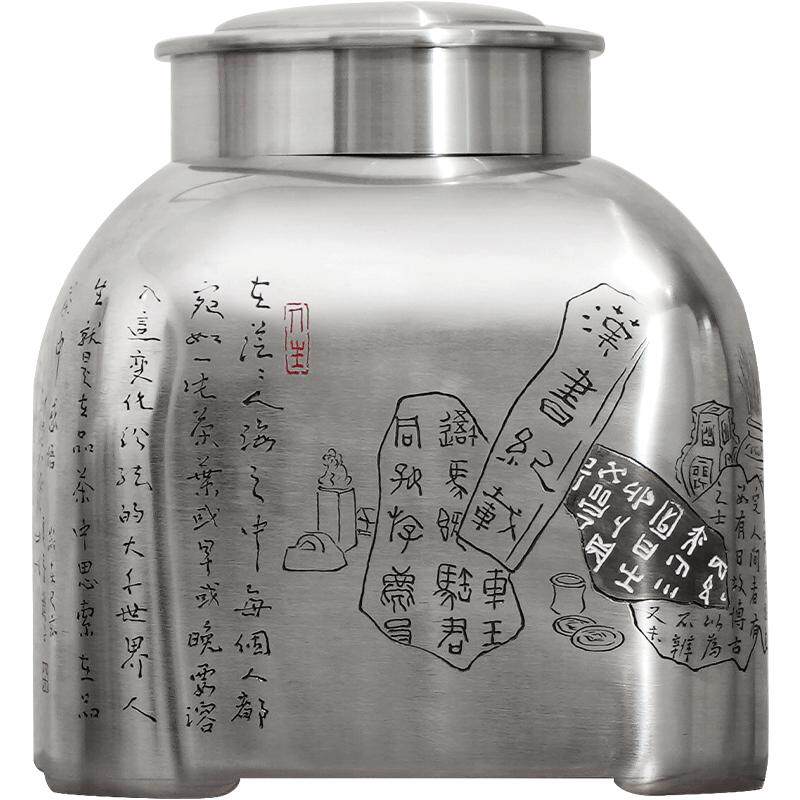 赖庆国大师作品茶诗图锡罐