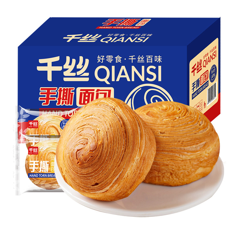 手撕面包5斤整箱约50包