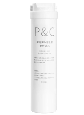 哈弗顿台式净水器滤芯