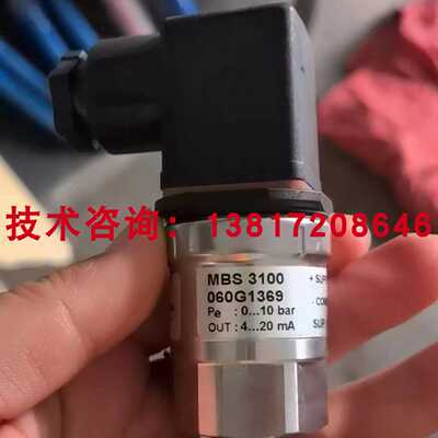 议价丹佛斯MBS3200 060G1732压力感测器0-16bar船用压力变送器4-2