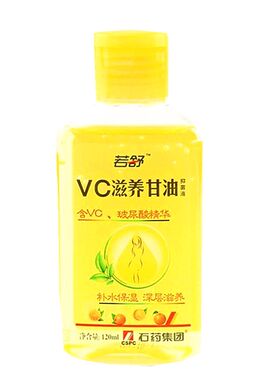 效可若舒芦荟VC滋养芦荟甘油液120ml 保湿补水护肤护深层滋养