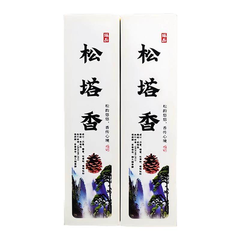 天然线香招财香持久室内中式薰香