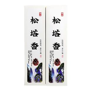 松塔香天然线香招财香持久室内中式薰香家用净宅供香净化磁场正宗