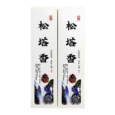 天然线香招财香持久室内中式薰香