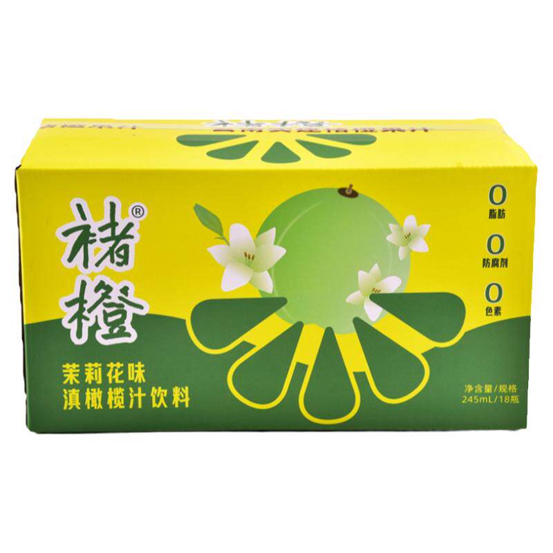褚橙茉莉花橄榄汁245ml瓶装