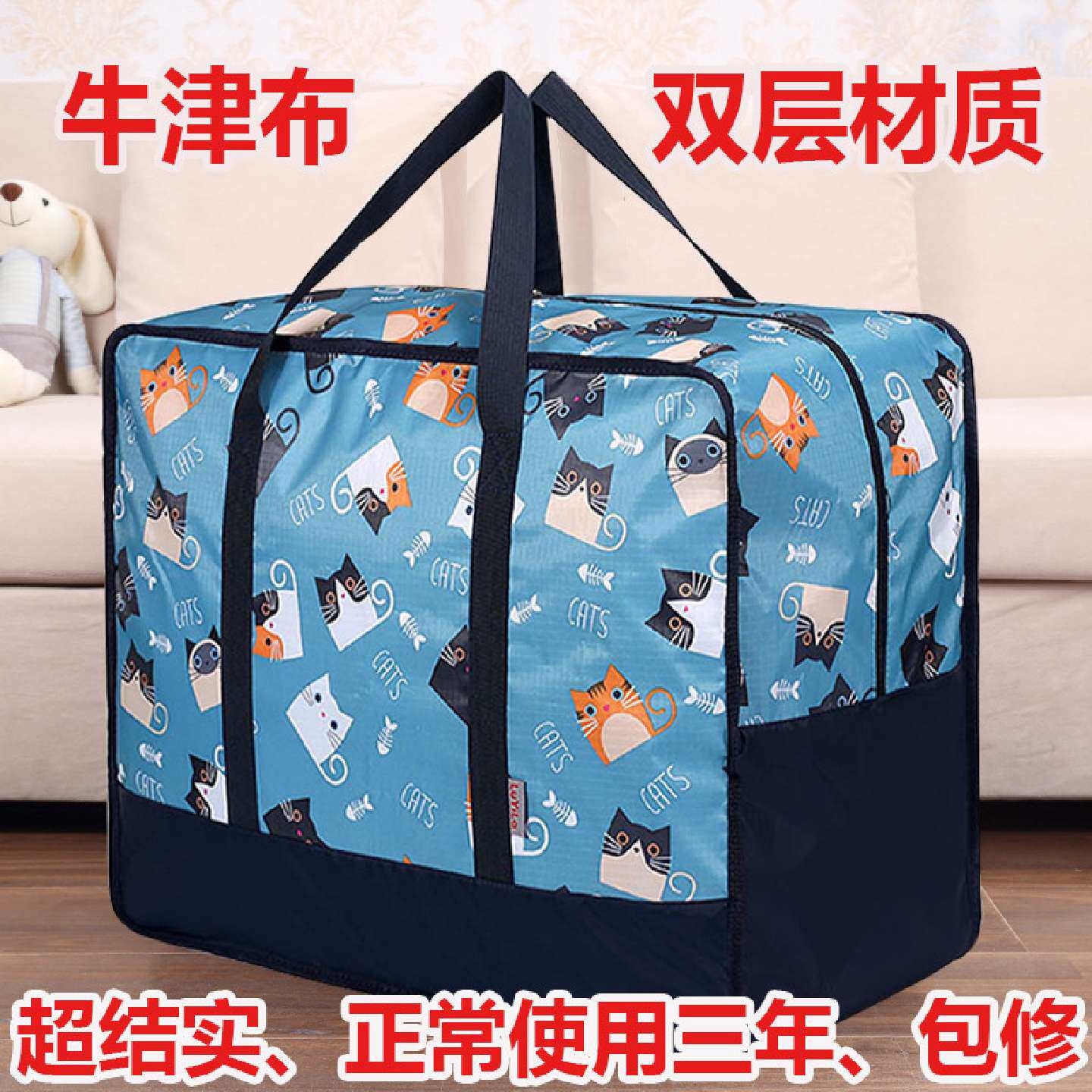 小学生行李收纳袋手提超厚衣服收纳行李袋牛津布加厚耐用棉被袋