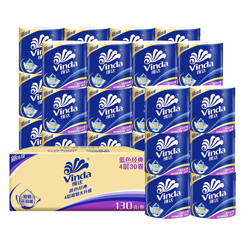 维达200克卷纸54卷2箱发货