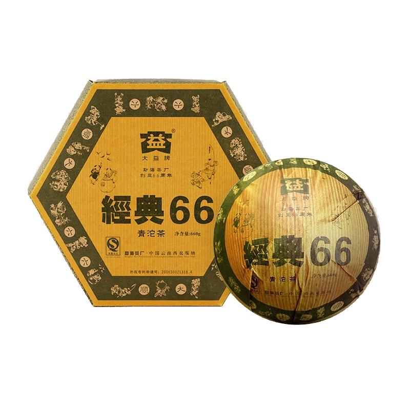 大益经典66生沱茶601批次建厂66周年纪念茶2006年普洱茶生茶660克
