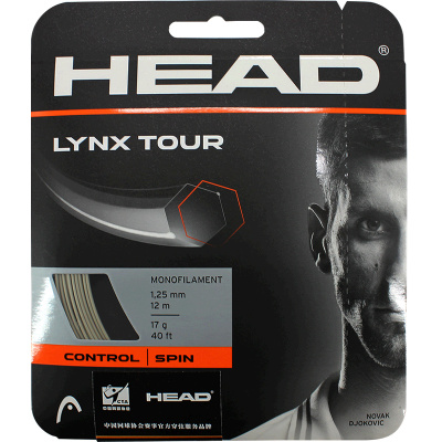 HEAD海德LYNX系列专业网球拍线