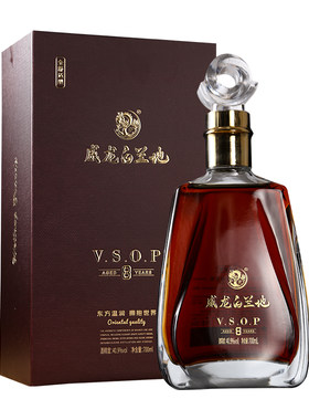 威龙原汁白兰地V.S.O.P单支