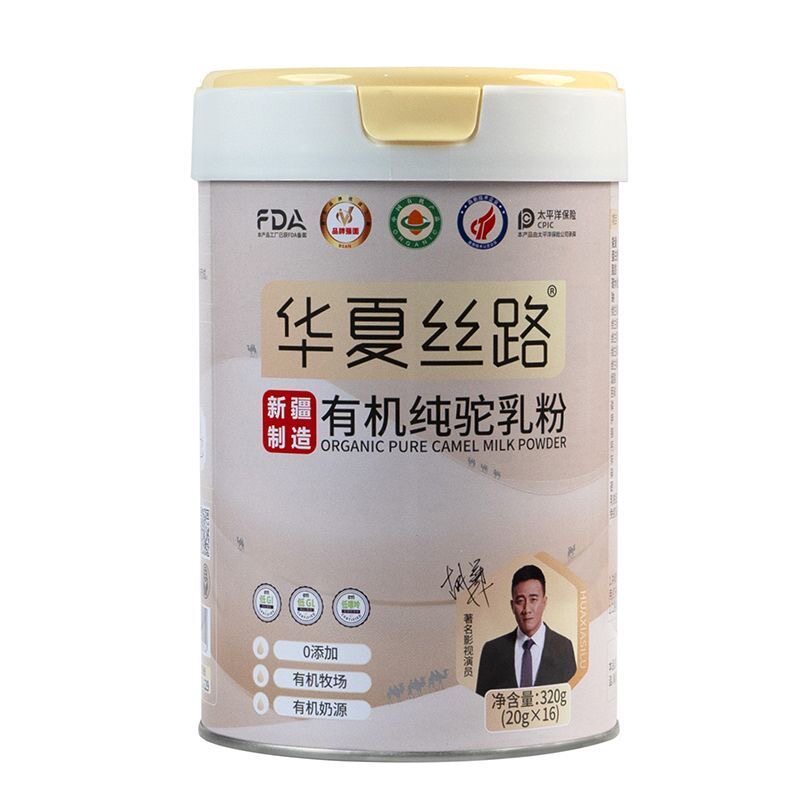 新国标有机全脂纯骆驼奶粉新疆正宗0添加中老年高钙华夏驼奶