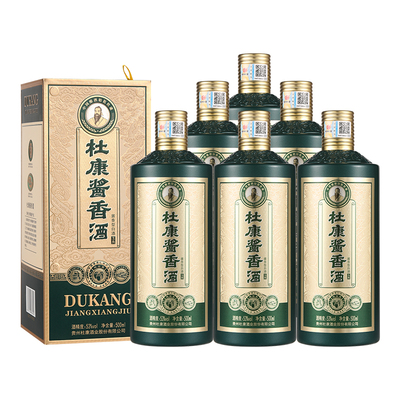 杜康玉典53度酱香型白酒500ml*6
