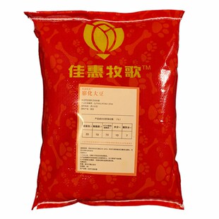 膨化大豆粉黄豆粉钓鱼饵料鱼饵窝料湿粮狗粮原料自制中大型犬饲料