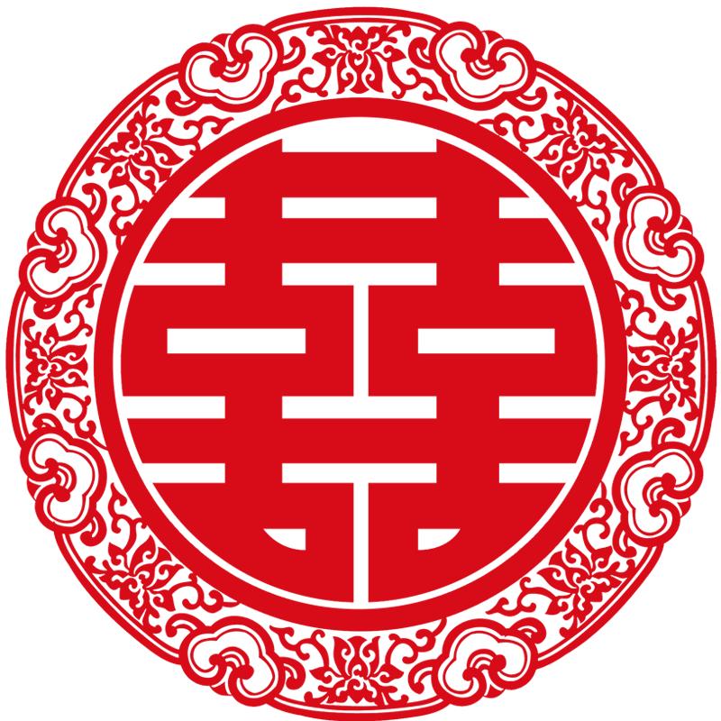 婚房布置结婚装饰喜字佳印小筑