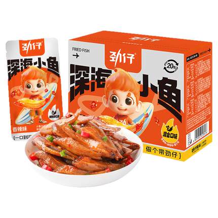 劲仔小鱼仔40包小鱼干湖南特产办公室辣味休闲食品零食小吃旗舰店