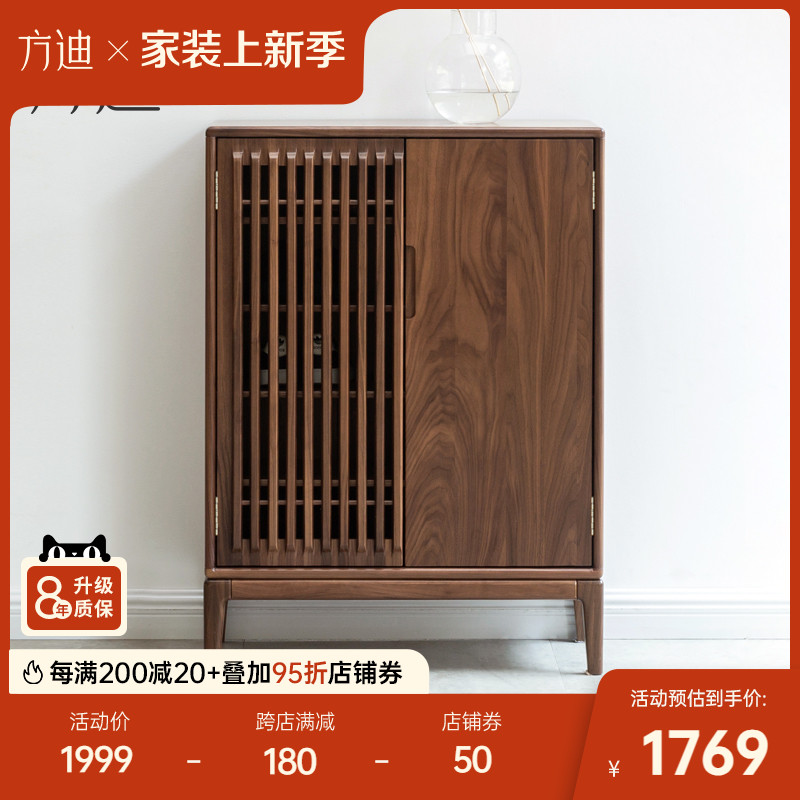 方迪两门鞋柜玄关柜透气全实木简约现代新中式家用储物柜三门鞋柜