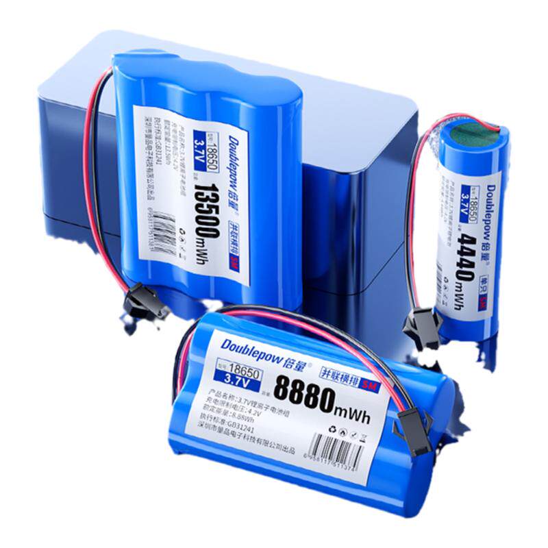 18650锂电池组3.7V遥控车玩具车