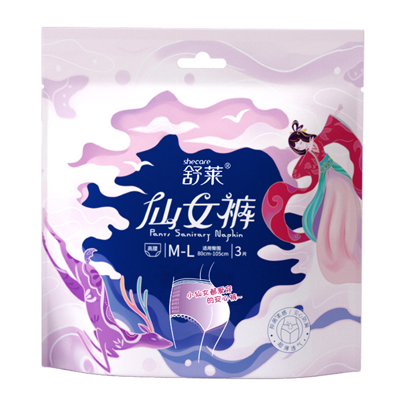 舒莱仙女低腰防漏安睡裤