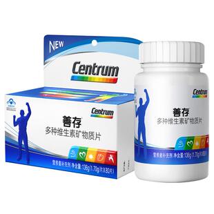 善存小蓝瓶男性b族多种维生素复合片22营养80片vc锌硒烟酰胺e男士