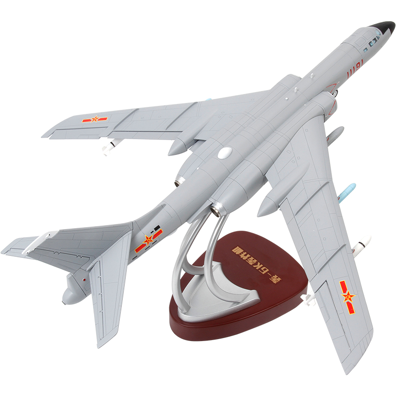 中航工业特尔博1:72轰6k战略轰炸飞机机模型H-6K轰六战斗机模型