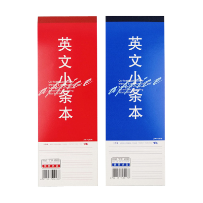 红蓝英文学生可撕便签纸笔记
