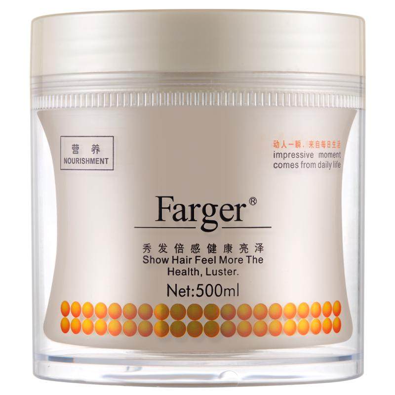 发歌发膜&免蒸焗油膏|官方正品