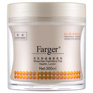 farger发膜免蒸营养焗油膏头发干枯毛躁保湿受损护理发歌护发素女