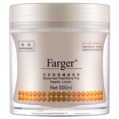 【焗油膏免蒸】farger&官方正品