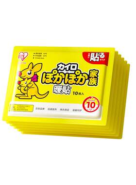 日本爱丽思正版袋鼠暖宝宝贴